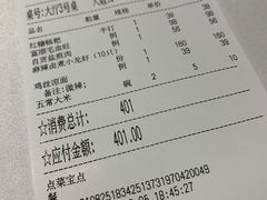 -小河盐帮·私家菜·烤鸭(三元桥·霄云路店)