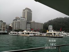 -日月潭