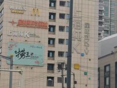 -悦乐坊