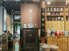 -一慈茶馆(雨田馆)