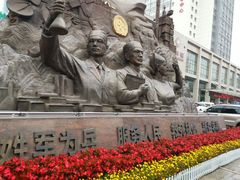 -中国人民解放军第九医学中心(306医院)