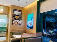 -荔粥记潮汕砂锅粥(新北万达店)
