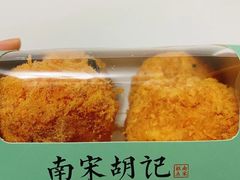 蟹黄肉松小贝-南宋胡记(杭州体育场路店)