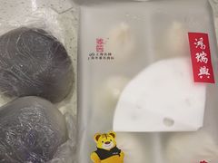 -鴻瑞興面馆(保利时光里店)