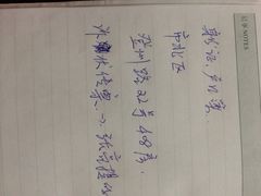 iphone_upload_pic-横店电影城(李沧店)