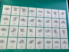 -中国杭州低碳科技馆