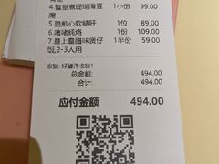-惠食佳(滨江大公馆店)