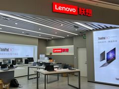 -联想电脑thinkpad官方旗舰店·售后维修中心(虹桥龙湖天街店)