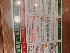 -肥汁米蘭香港米线(定西路店)