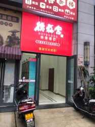 -贝黎诗SPA