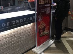 门面-肯德基(张家港杨舍店)