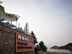 -斯通泰伯酒店-餐厅