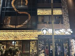 -西塔老太太泥炉烤肉(沈阳店)