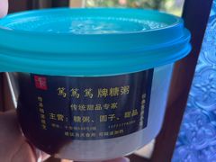 -笃笃笃糖粥(十全街店)