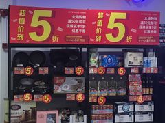 -家乐福(古北店)