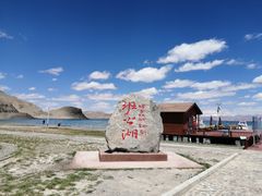 -班公湖