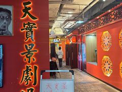 -骑鹅公社(南开大悦城店)