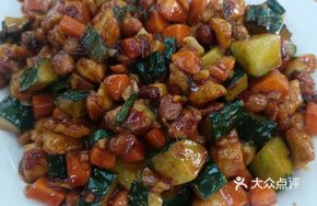 Stir-Fried Chicken Cubes