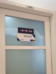 -天津伊美尔医疗整形美容专科医院