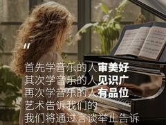 -珠江钢琴艺术中心(文一路店)