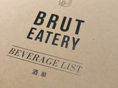 -Brut Eatery悦璞食堂(建国东路店)