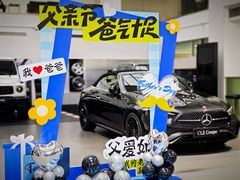 -上海星瀚奔驰4S店(红柳路店)