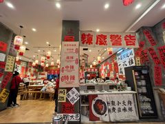 -佬缸炮江湖川菜(玉林店)