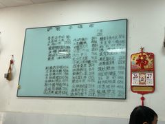 -沪依小酒馆心意菜