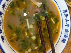 -清真马杰山牛肉汤馆