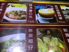 菜单-无影脚佛山陈氏盲公丸始创店(飞鸿街店)