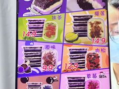 -荷兰街
