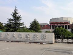 门面-台儿庄大战纪念馆