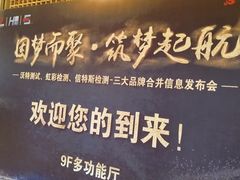 -安蒂娅美兰酒店