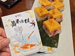 -龍聚祥烧麦馆(鼓楼店)