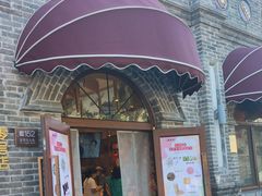 -北京稻香村(零号店)