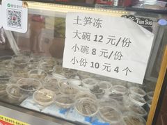 -东街钟楼肉粽(总店)