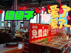 -么肆烤肉·中式自助·烤肉大排档(街道口季佳PAI店)