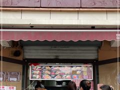 门面-刘小武·锅魁(总店)