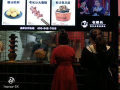 -黑色经典臭豆腐·湖南特产(太平街口店)