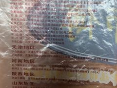 -鲍师傅糕点(西站店)