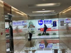 -新航道雅思托福·留学·考研培训(人民广场校区)