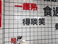 -粤拭轩·广东味道(祥和里店)