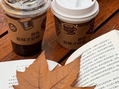 -Peet's 皮爷咖啡(东湖路手作店)