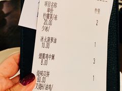账单-新旺茶餐厅(嘉里城店)