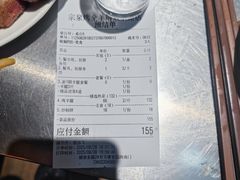 -宗泉烤全羊·烤羊腿·家常菜(解放东路店)