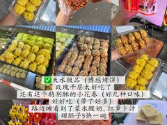 -兰天城市广场(大众中路店)