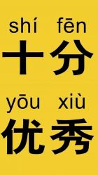 点击看大图 -卡尔诗·科技美肤连锁