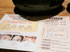 -千寻烧肉(政务区店)