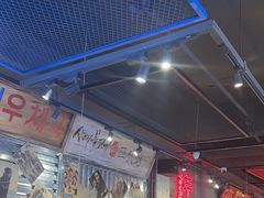 -大头叔烤鸡爪·朝鲜族烤串(天池路店)