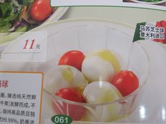 -萨莉亚意式餐厅(护国新天地店)